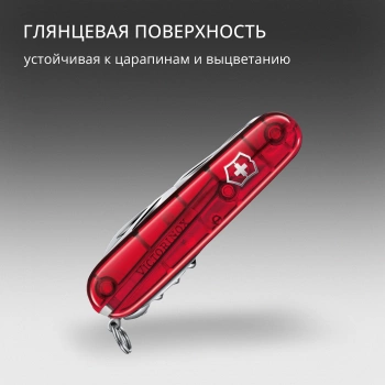 Нож перочинный Victorinox Huntsman