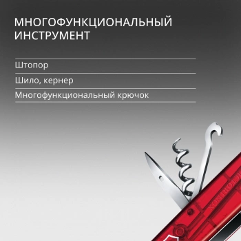 Нож перочинный Victorinox Huntsman