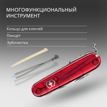 Нож перочинный Victorinox Huntsman