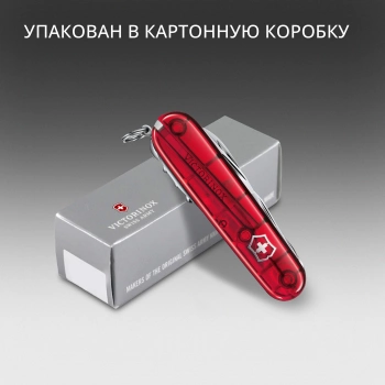 Нож перочинный Victorinox Huntsman