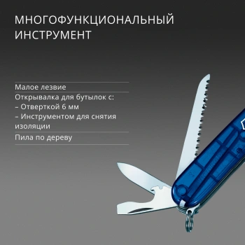 Нож перочинный Victorinox Huntsman