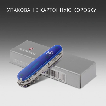Нож перочинный Victorinox Huntsman