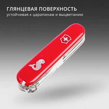 Нож перочинный Victorinox Fisherman
