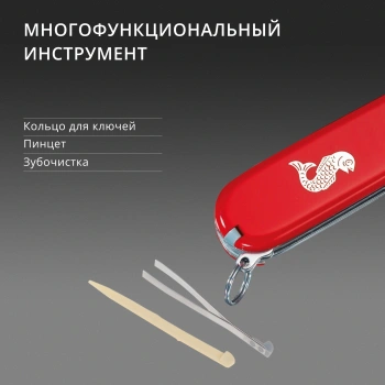 Нож перочинный Victorinox Fisherman