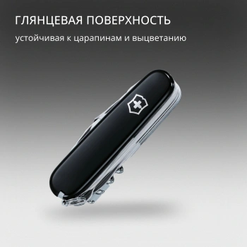 Нож перочинный Victorinox SwissChamp