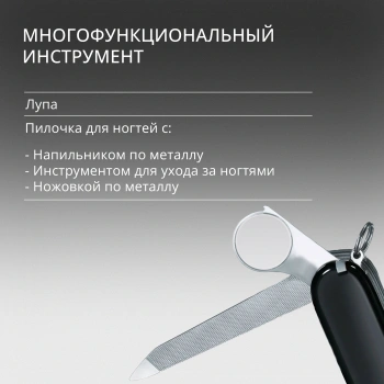 Нож перочинный Victorinox SwissChamp