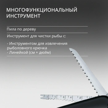 Нож перочинный Victorinox SwissChamp