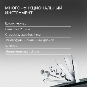 Нож перочинный Victorinox SwissChamp