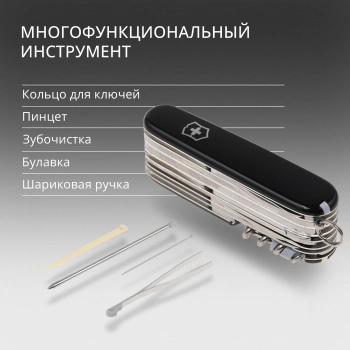 Нож перочинный Victorinox SwissChamp