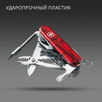 Нож перочинный Victorinox CyberTool L