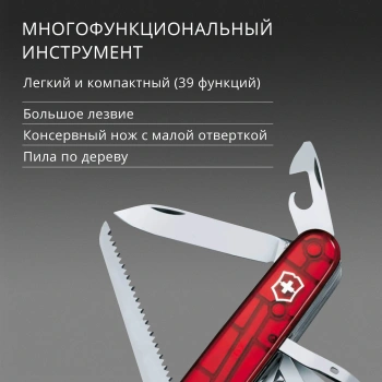 Нож перочинный Victorinox CyberTool L