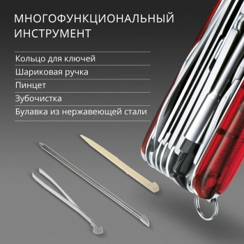 Нож перочинный Victorinox CyberTool L