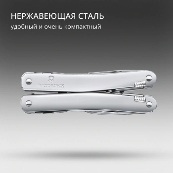 Мультитул Victorinox SwissTool Spirit X