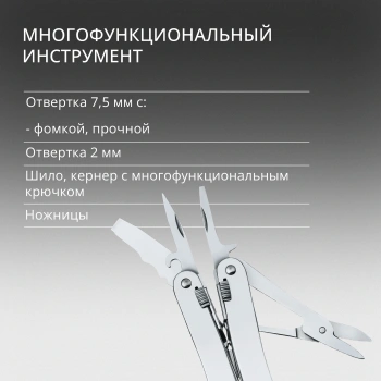 Мультитул Victorinox SwissTool Spirit X