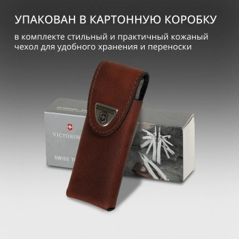 Мультитул Victorinox SwissTool Spirit X
