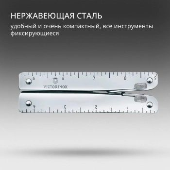 Мультитул Victorinox SwissTool X