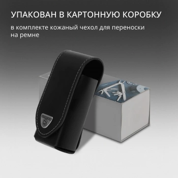 Мультитул Victorinox SwissTool X