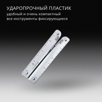 Мультитул Victorinox SwissTool X Plus