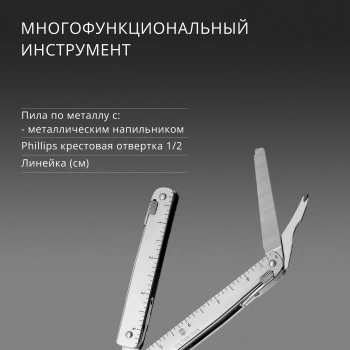 Мультитул Victorinox SwissTool X Plus