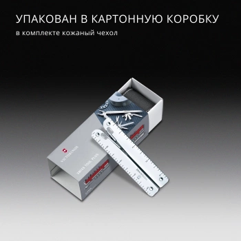Мультитул Victorinox SwissTool X Plus