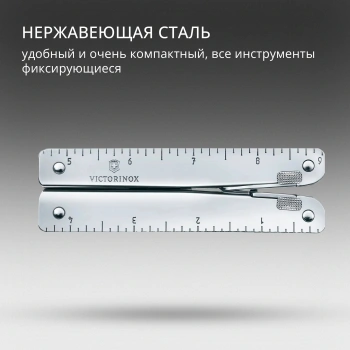 Мультитул Victorinox SwissTool X Plus Ratchet