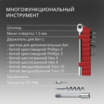 Мультитул Victorinox SwissTool X Plus Ratchet
