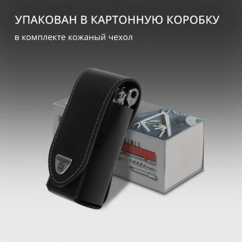 Мультитул Victorinox SwissTool X Plus Ratchet