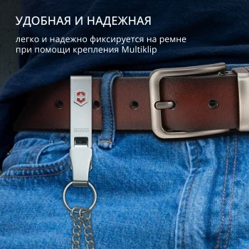 Подвеска для ремня Victorinox  4.1860