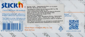 Блок самоклеящийся бумажный Stick`n 21532 38x51мм 100лист. 70г/м2 неон ассорти слюда