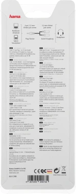 Адаптер аудио Hama 2xJack 3.5 (f)/Jack 3.5 (m) черный (00054573)