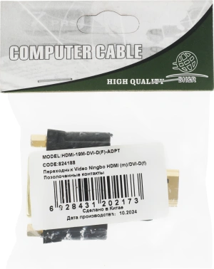 Переходник Ningbo HDMI (m) DVI-D (f) (CAB NIN HDMI(M)/DVI-D(F)) черный