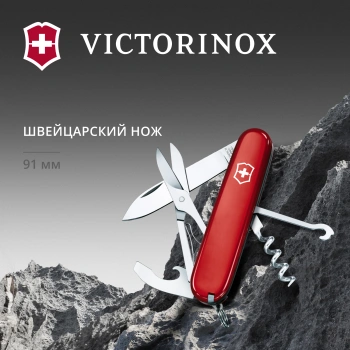 Нож перочинный Victorinox Compact