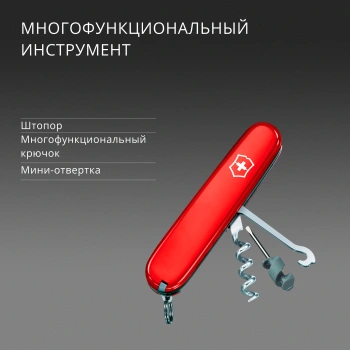 Нож перочинный Victorinox Compact