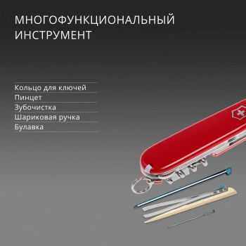 Нож перочинный Victorinox Compact