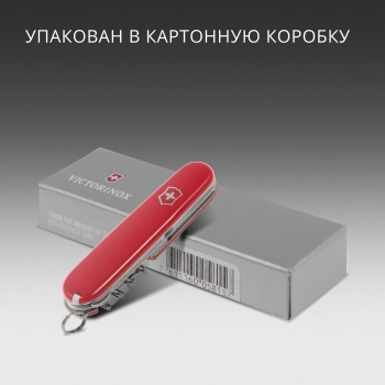 Нож перочинный Victorinox Compact
