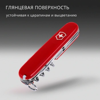 Нож перочинный Victorinox Spartan