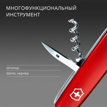 Нож перочинный Victorinox Spartan