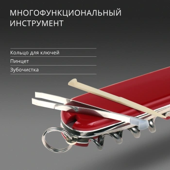 Нож перочинный Victorinox Spartan