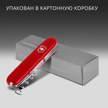 Нож перочинный Victorinox Spartan