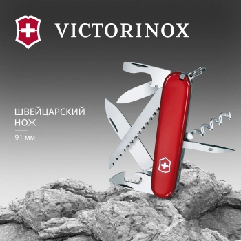 Нож перочинный Victorinox Camper