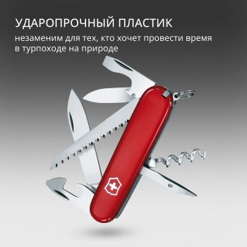 Нож перочинный Victorinox Camper