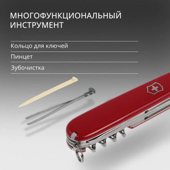 Нож перочинный Victorinox Camper