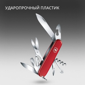 Нож перочинный Victorinox Climber