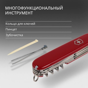 Нож перочинный Victorinox Climber