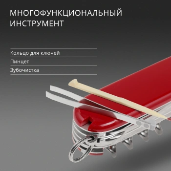 Нож перочинный Victorinox Huntsman