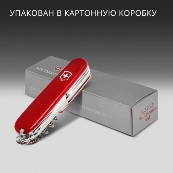Нож перочинный Victorinox Huntsman