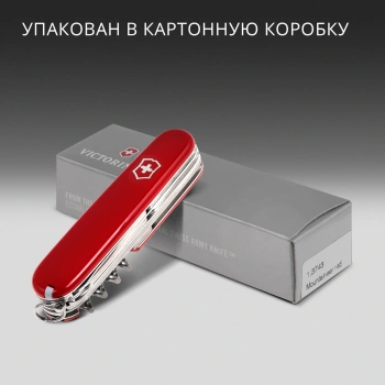 Нож перочинный Victorinox Mountaineer