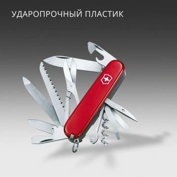 Нож перочинный Victorinox Ranger