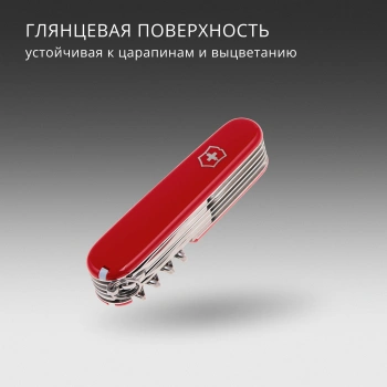 Нож перочинный Victorinox Ranger