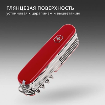 Нож перочинный Victorinox Handyman